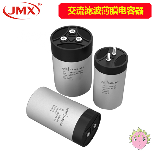 自愈式低壓并聯電容器