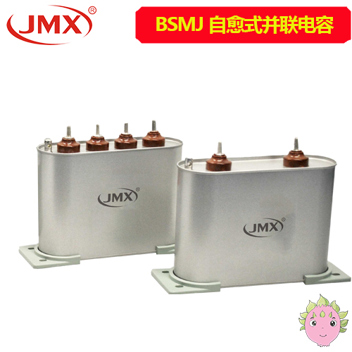 并聯電容器