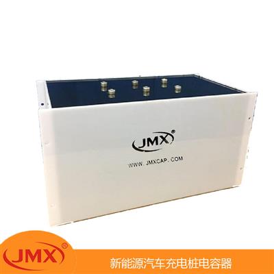 新能源汽車充電樁 無感吸收<font color='red'>薄膜電容器</font>400UF 1200V 210X90X238