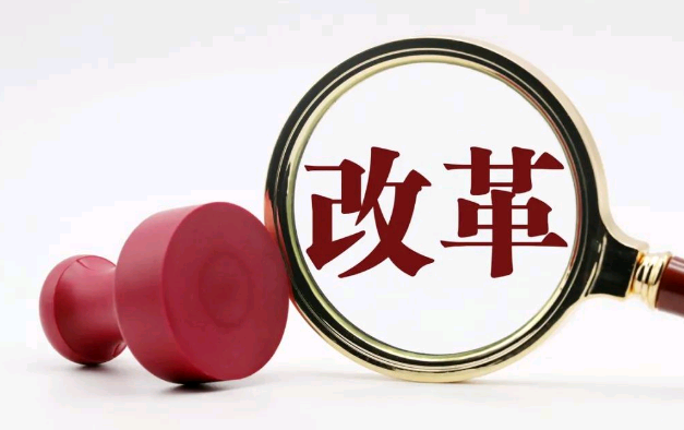 資質改革后企業如何辦理施工勞務資質(圖1) 資質改革后企業如何辦理施工勞務資質(圖1)