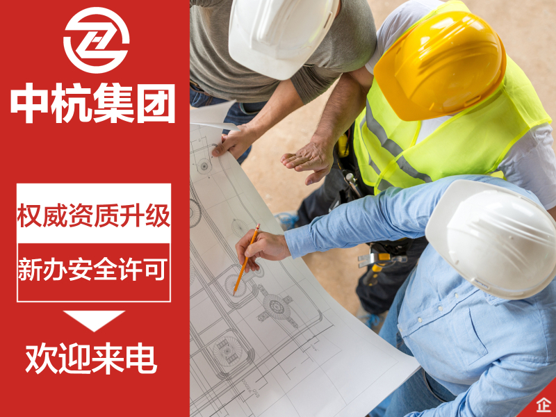 公路路基工程專業(yè)承包資質(zhì)