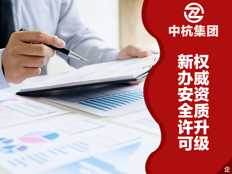 安全三類人員培訓(xùn)