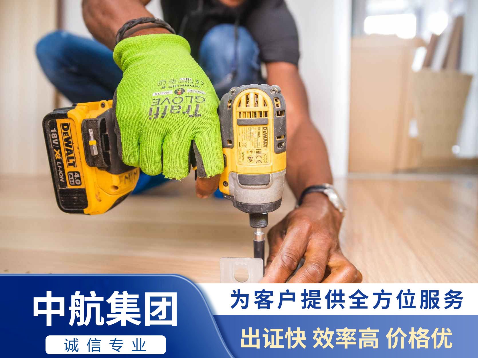 建筑類資質怎么分立(圖1) 建筑類資質怎么分立(圖1)