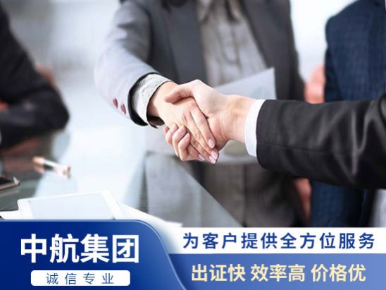 低價資質分立要注意哪些“陷阱”(圖1) 低價資質分立要注意哪些“陷阱”(圖1)