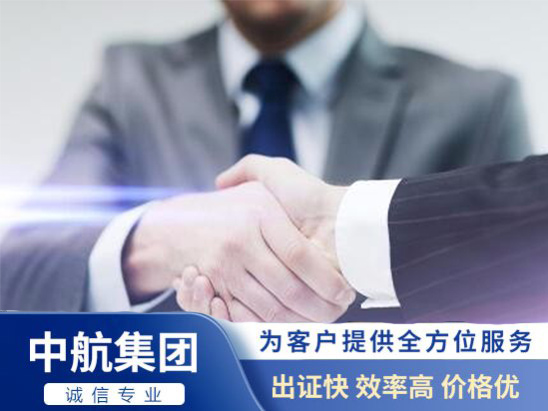 改革后的施工甲級資質如何通過建筑資質代辦(圖1) 改革后的施工甲級資質如何通過建筑資質代辦(圖1)