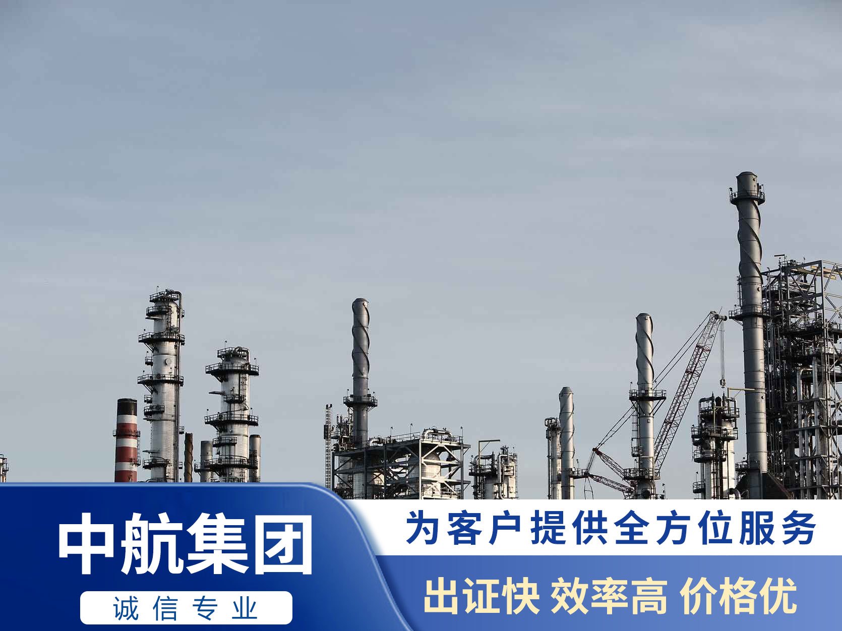 建筑資質代辦所需要注意的幾個事項(圖1) 建筑資質代辦所需要注意的幾個事項(圖1)