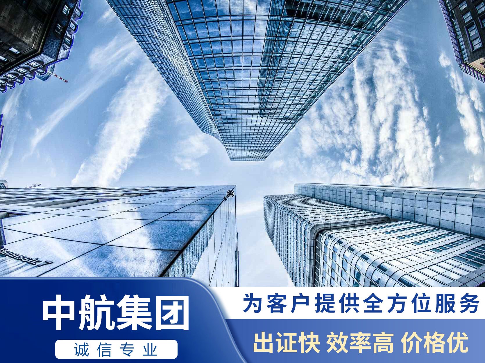 建筑資質(zhì)辦理自己辦真的劃算嗎(圖1) 建筑資質(zhì)辦理自己辦真的劃算嗎(圖1)