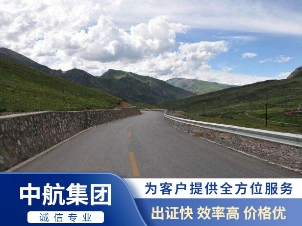 公路工程.jpg 公路工程.jpg