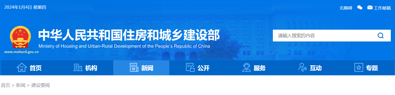 QQ截圖20240104094107.png QQ截圖20240104094107.png