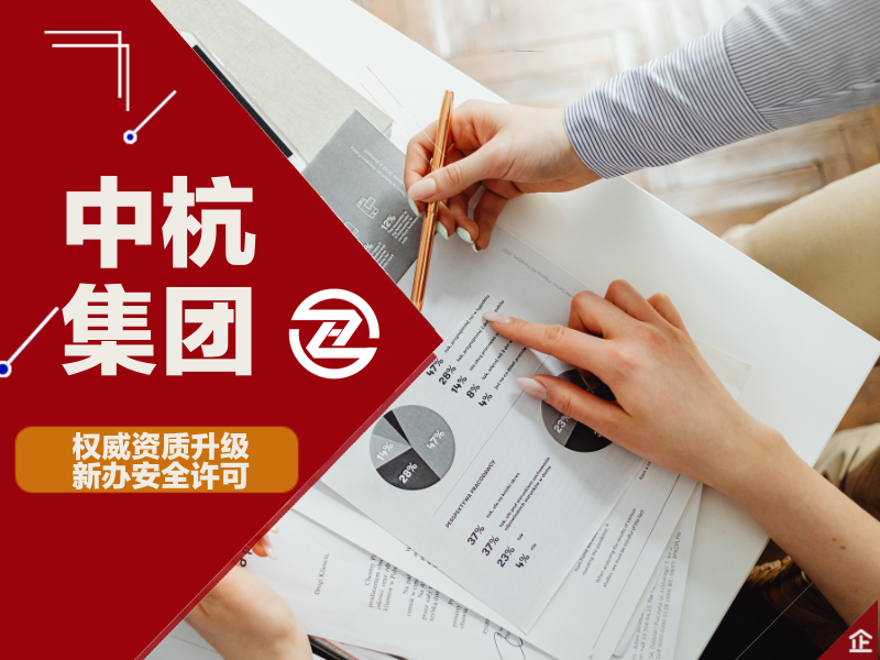 個(gè)體工商戶申報(bào)資質(zhì)