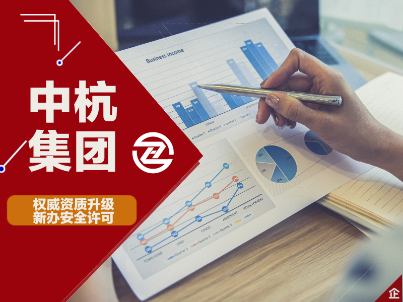 ISO9001質(zhì)量管理體系認(rèn)證服務(wù)