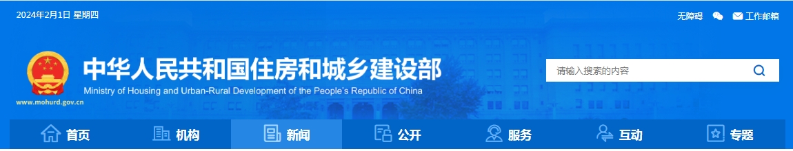 微信截圖_20240201143342.png 微信截圖_20240201143342.png