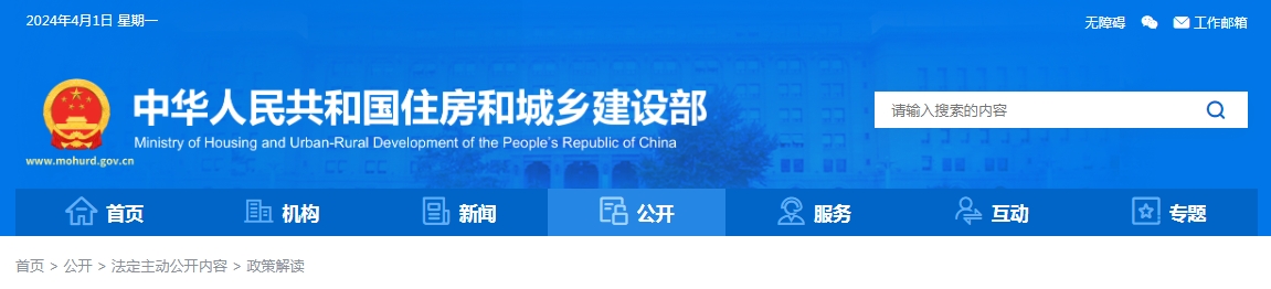 微信截圖_20240401160224.png 微信截圖_20240401160224.png