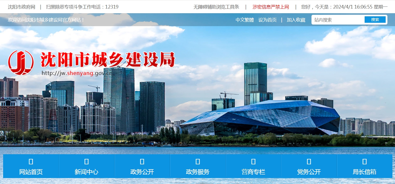 微信截圖_20240401160714.png 微信截圖_20240401160714.png