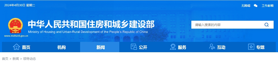 微信截圖_20240430132218.png 微信截圖_20240430132218.png