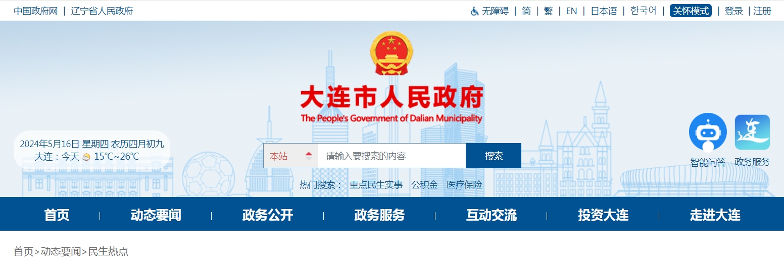 微信截圖_20240516172646.png 微信截圖_20240516172646.png