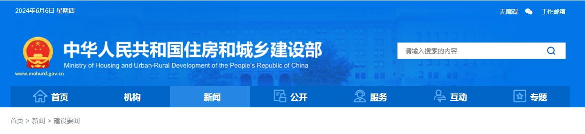 微信截圖_20240606135813.png 微信截圖_20240606135813.png