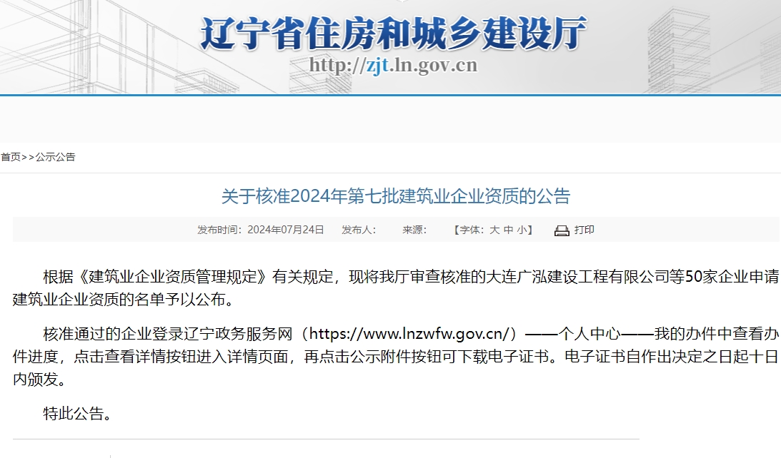 微信截圖_20240730153245.png 微信截圖_20240730153245.png